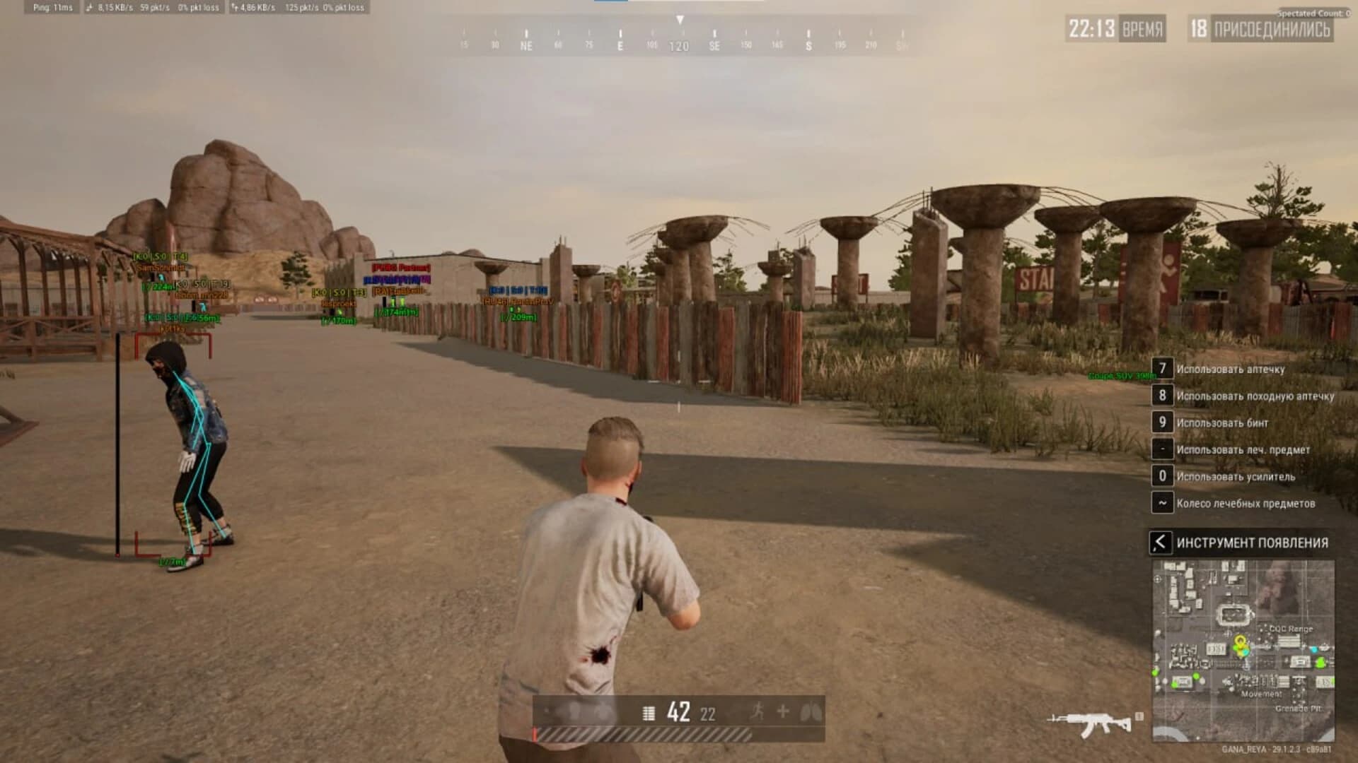 Как работает PYBG Aimbot?