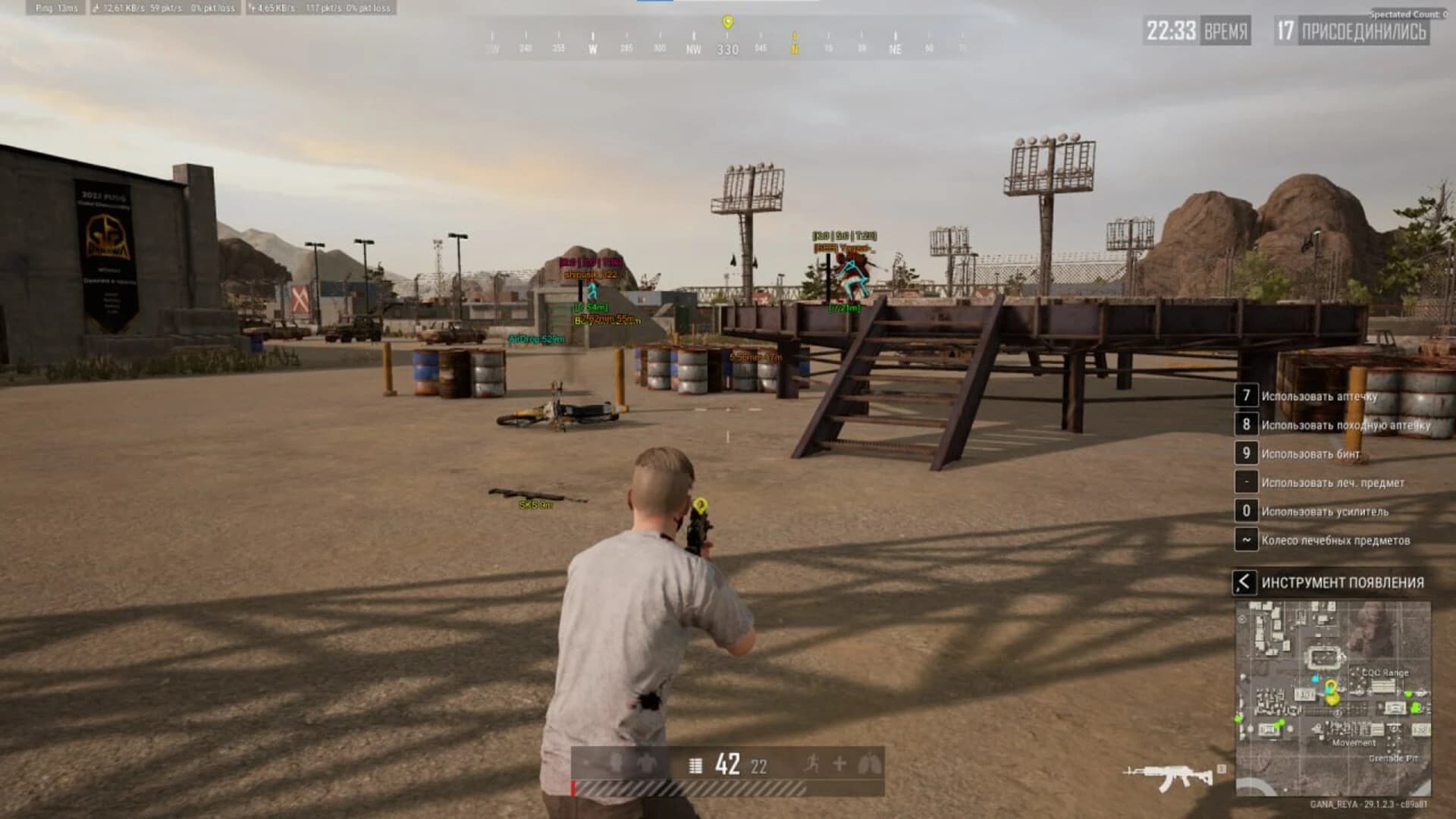 En İyi PYBG Aimbot Hilesi Hangisidir?