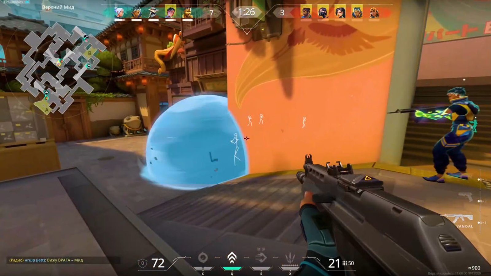 Valorant Esp screenshot 1