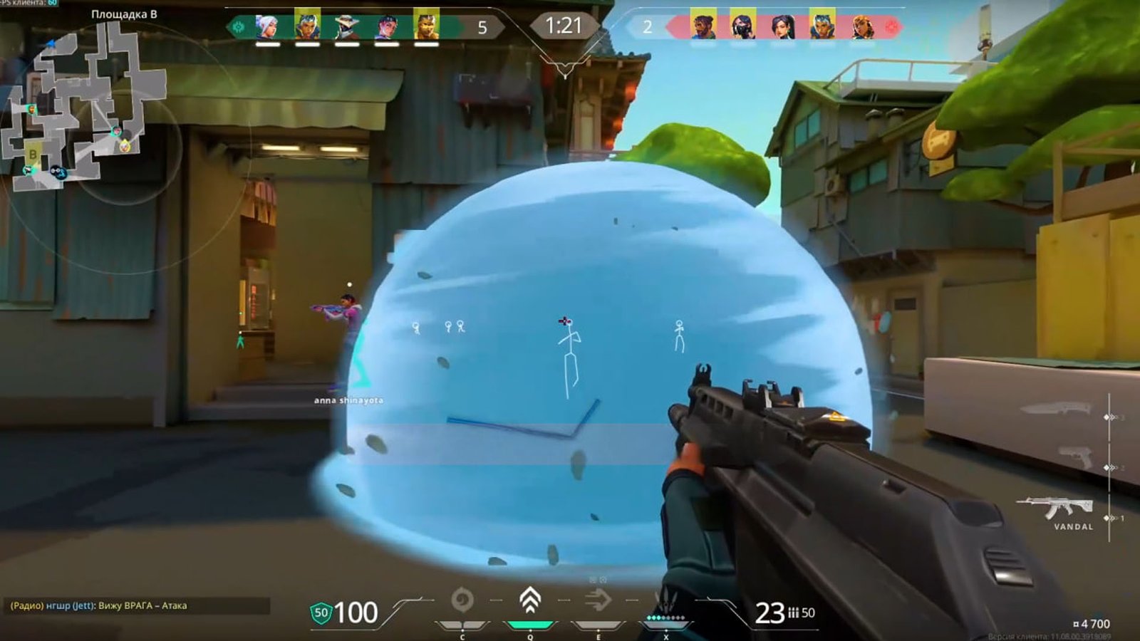 Valorant Esp screenshot 2