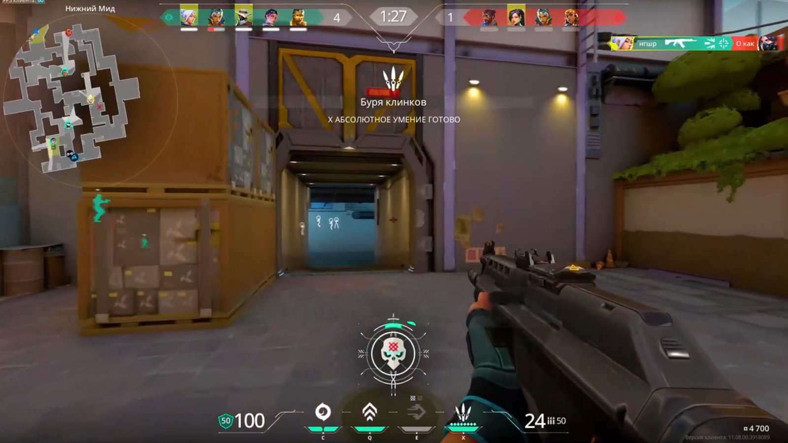 Valorant Esp screenshot 3