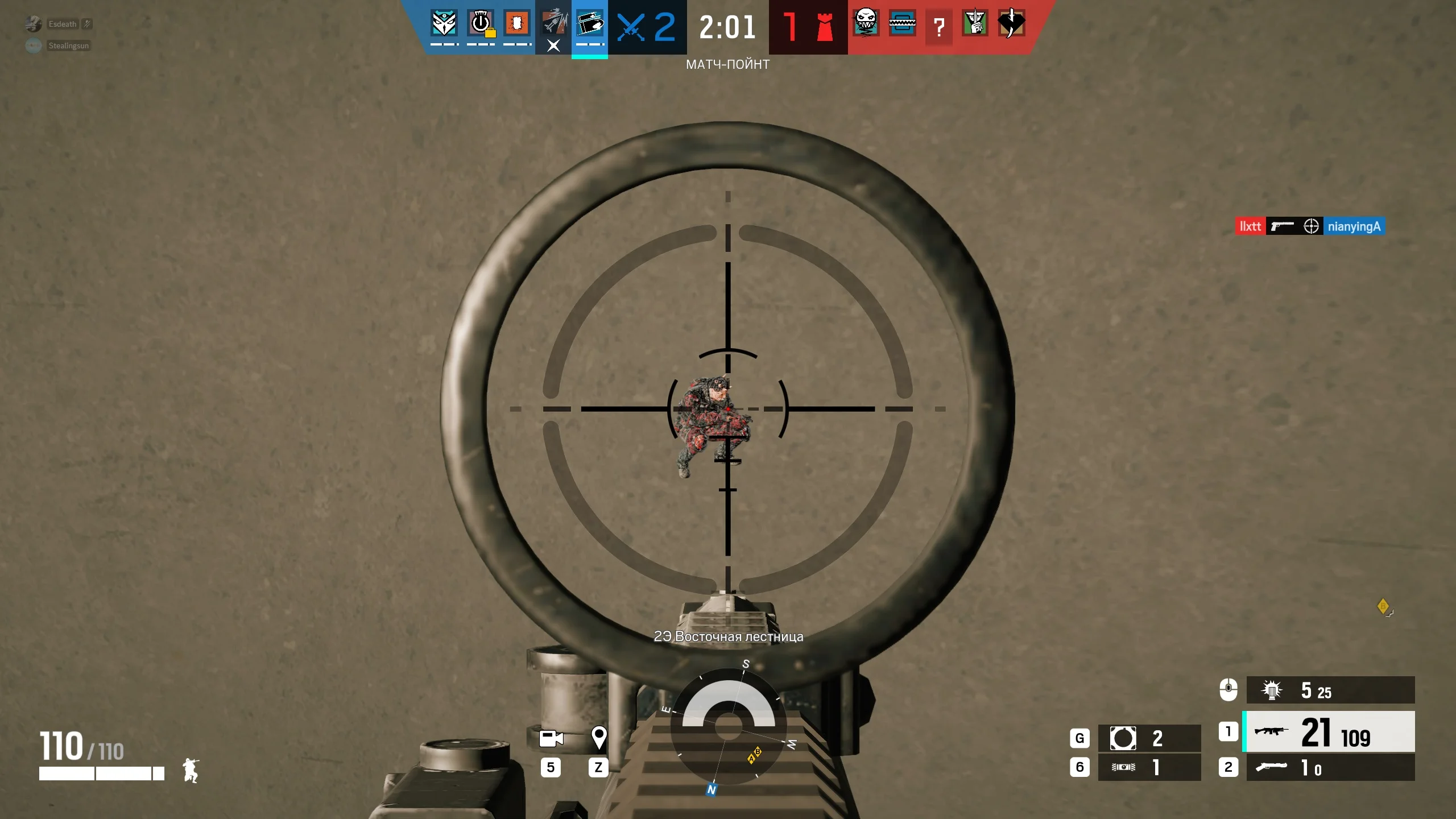 Wallhack screenshot 0