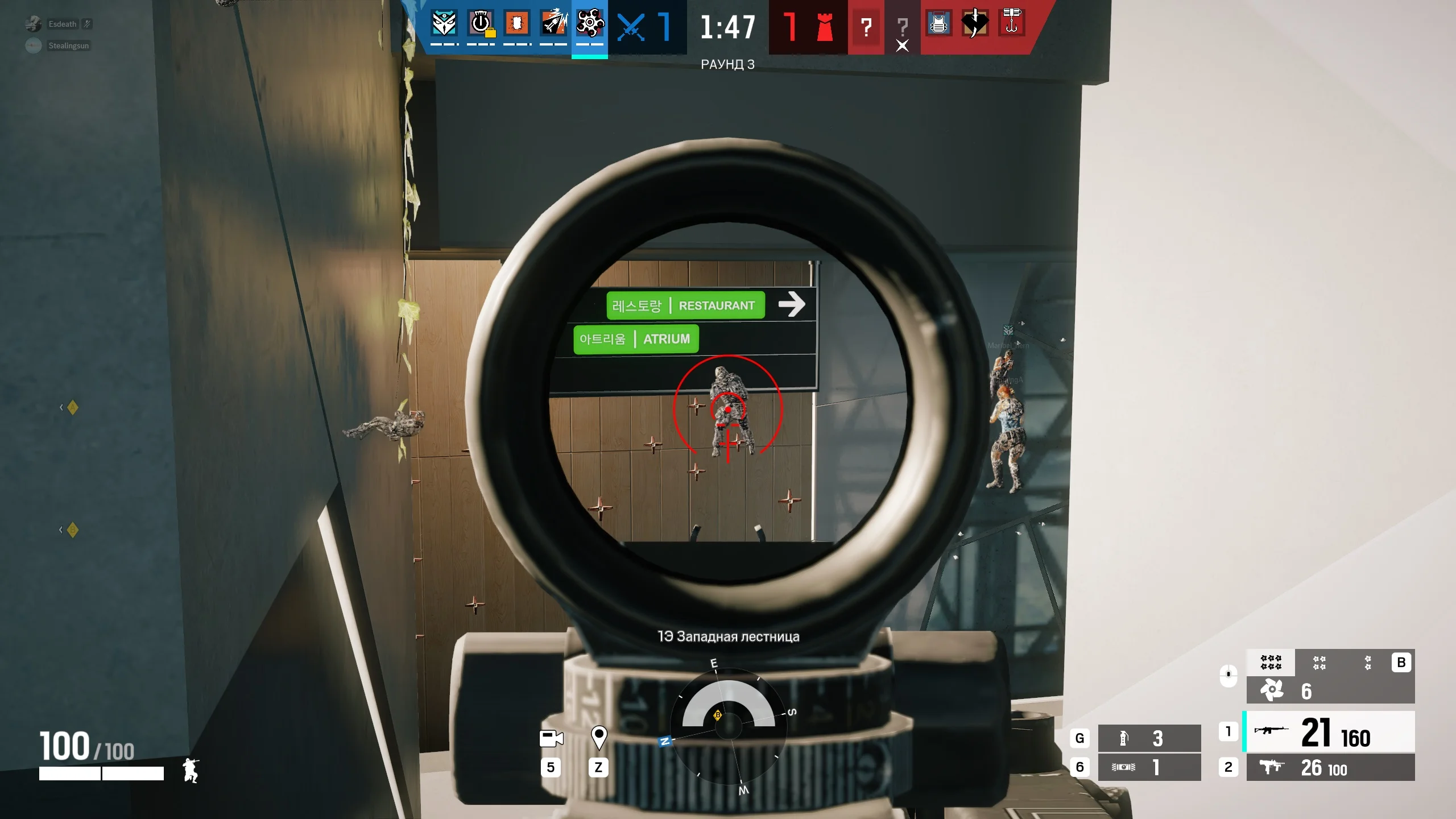 Wallhack screenshot 1