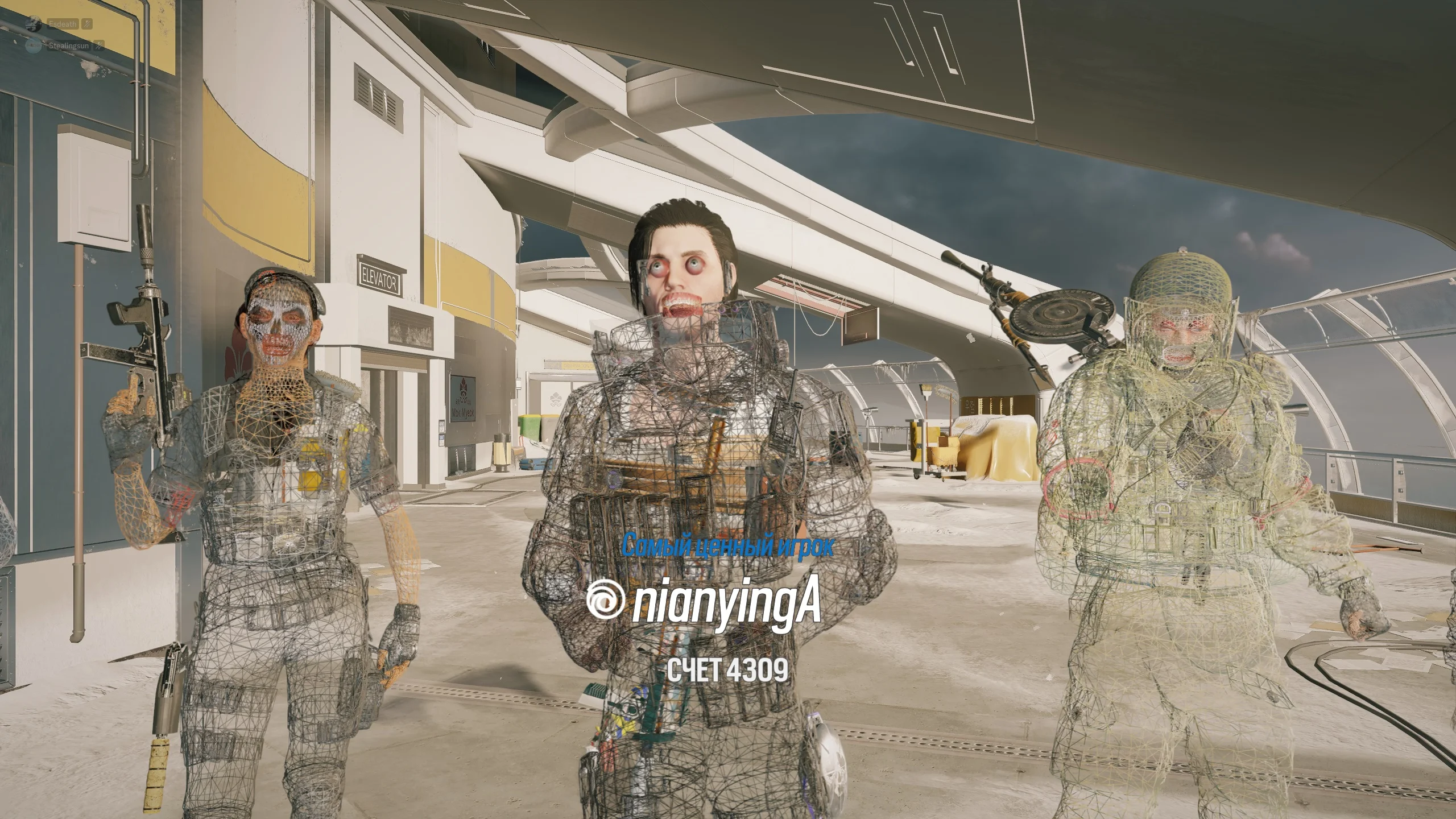 Wallhack screenshot 2