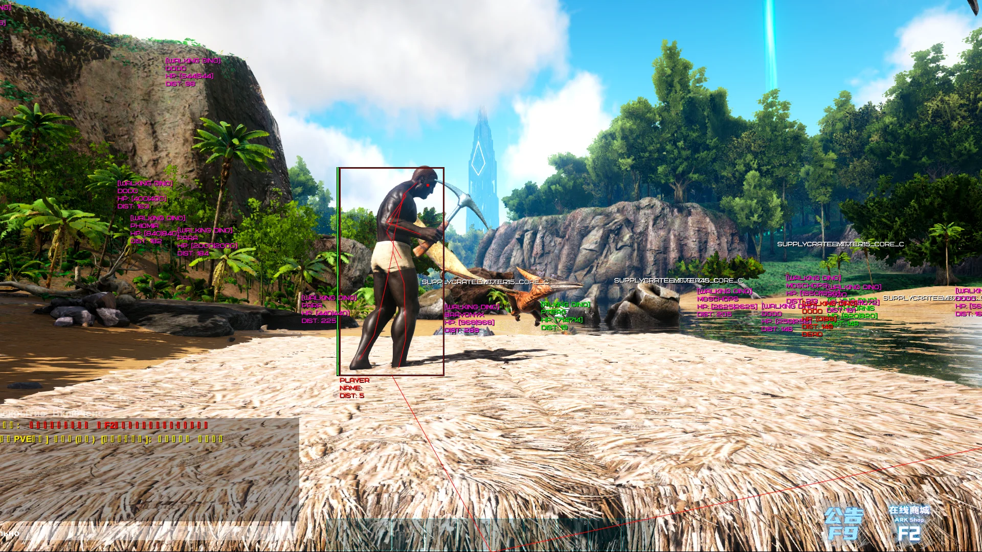 Phoenix screenshot 0