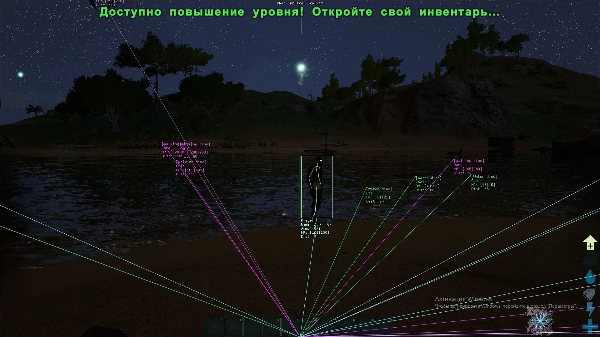 Phoenix screenshot 1