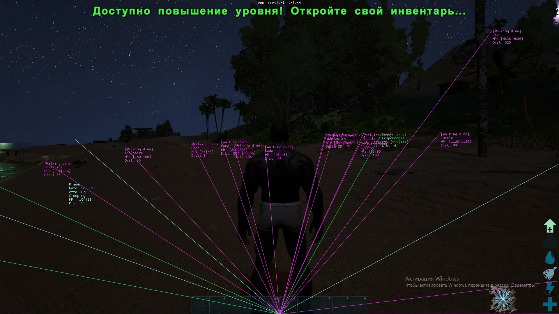 Phoenix screenshot 2