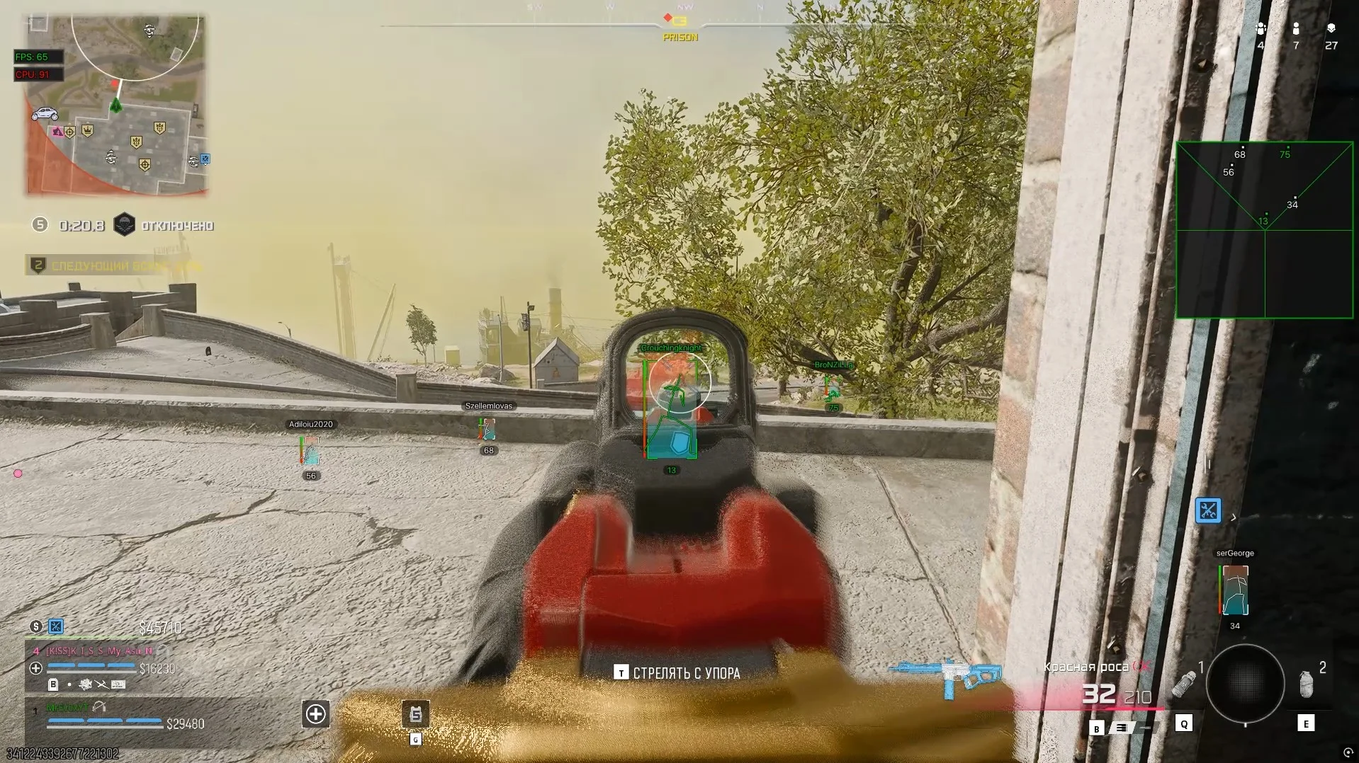 DullWave Warzone, MW2, MW3, BO6, BO7 screenshot 0