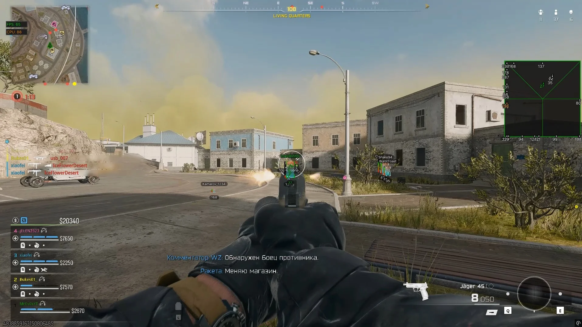 DullWave Warzone, MW2, MW3, BO6, BO7 screenshot 1