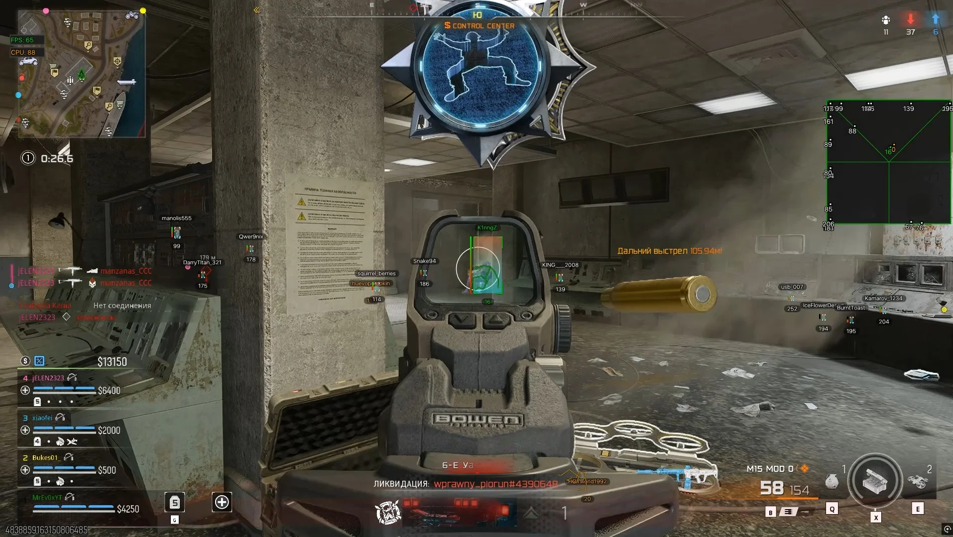 DullWave Warzone, MW2, MW3, BO6, BO7 screenshot 2