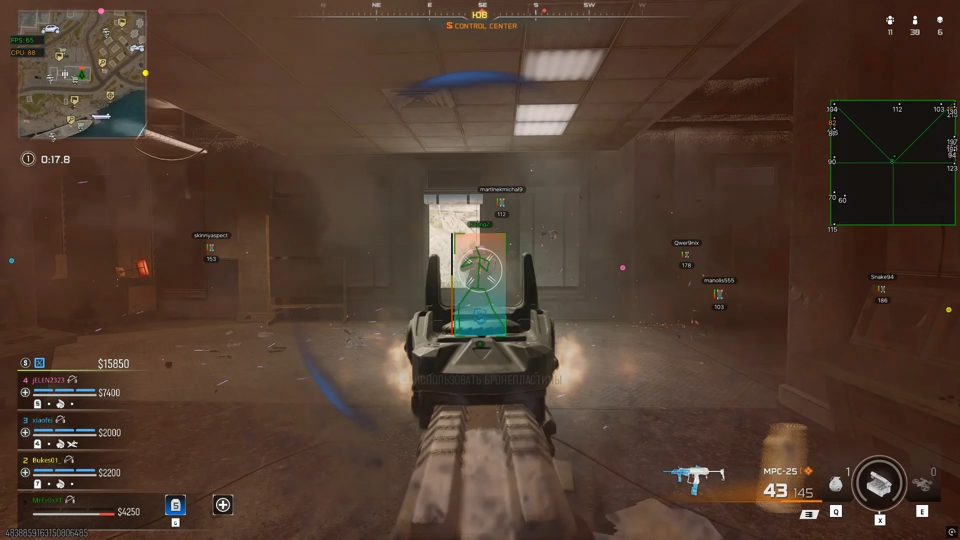 DullWave Warzone, MW2, MW3, BO6, BO7 screenshot 3