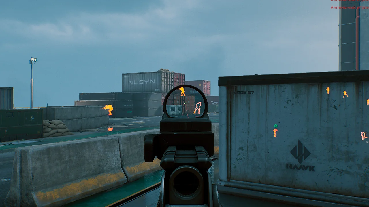 Phoenix Chams screenshot 1