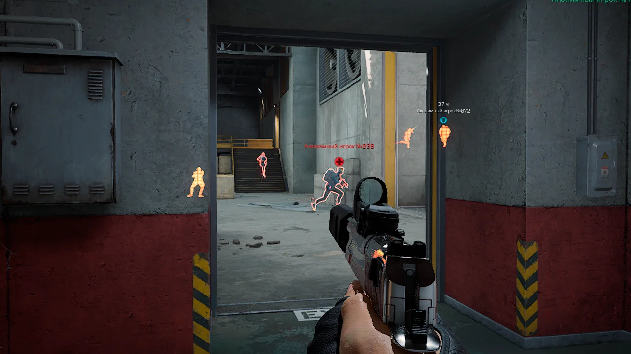 Phoenix Chams screenshot 3