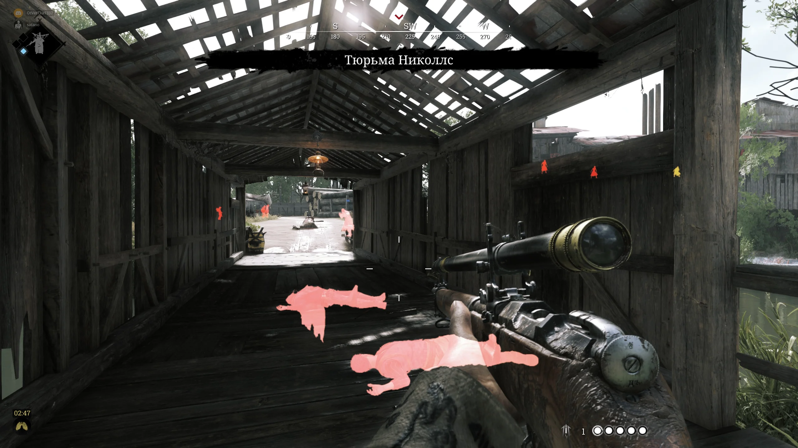 Phoenix Chams (X-Raer) screenshot 2