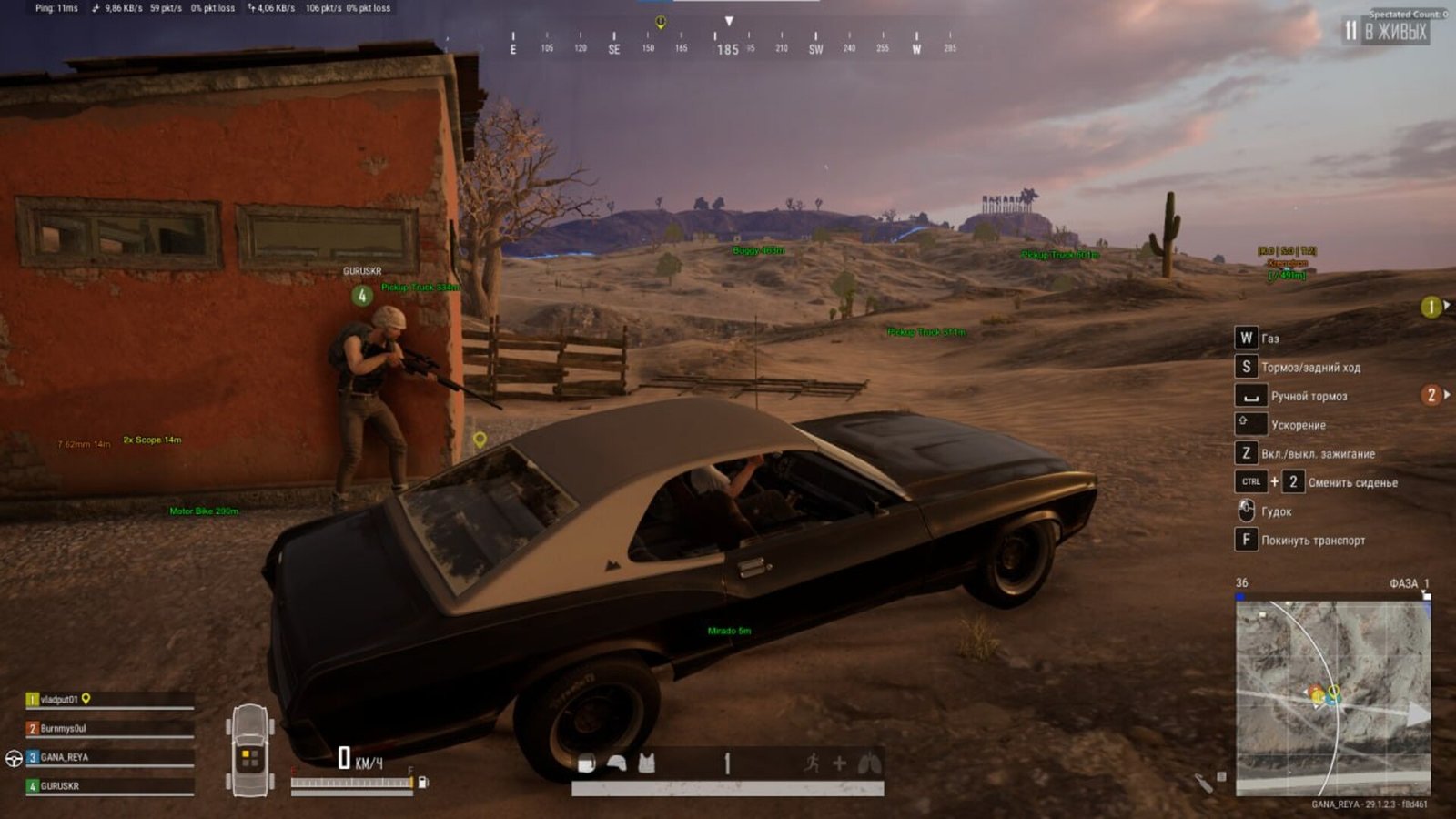 Ancient screenshot 1