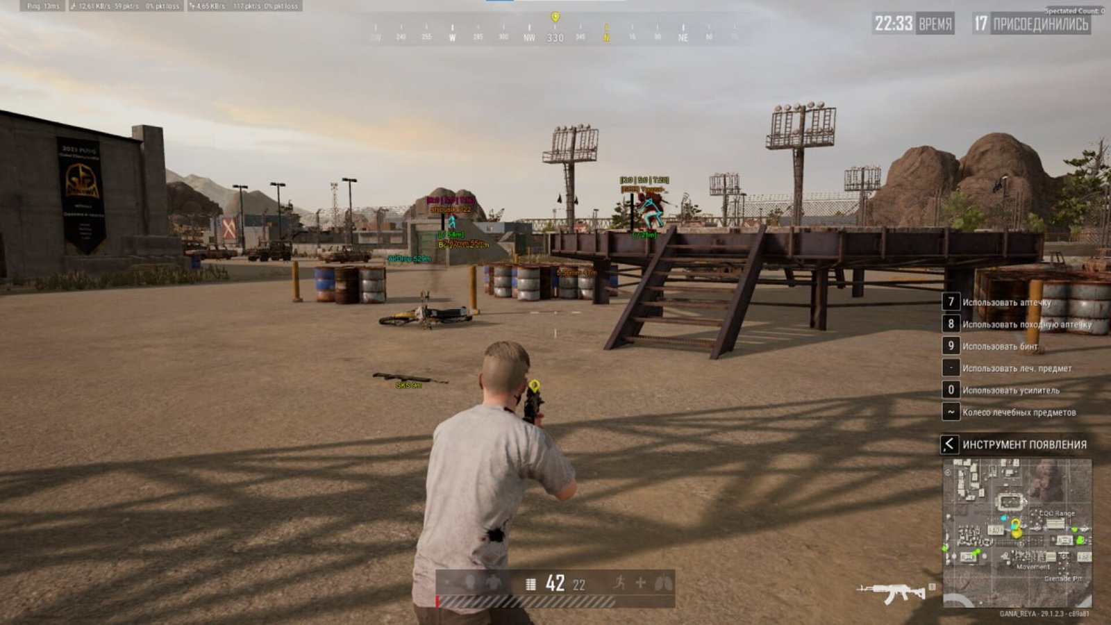 Ancient screenshot 3