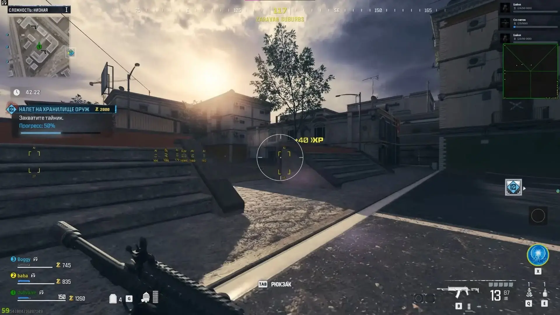 Ancient Warzone, Black Ops 6, Black Ops 7 screenshot 3